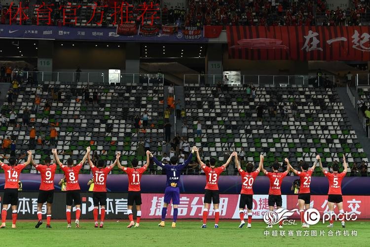 2020中超联赛圆满收官 总有一些唤燃记忆值得珍藏 2020中超联赛圆满收官 总有一些唤燃记忆值得珍藏