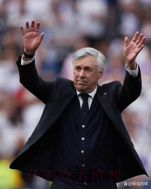 琼阿梅尼谈远射破门:在皇马经常和安切洛蒂训练这个