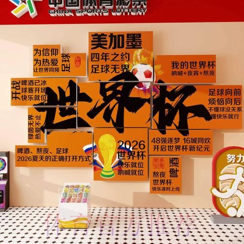 世界杯下注排行榜推荐值得信赖